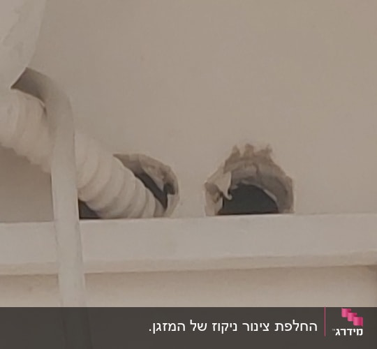 צינורות ומערכת מיזוג אוויר בקיר